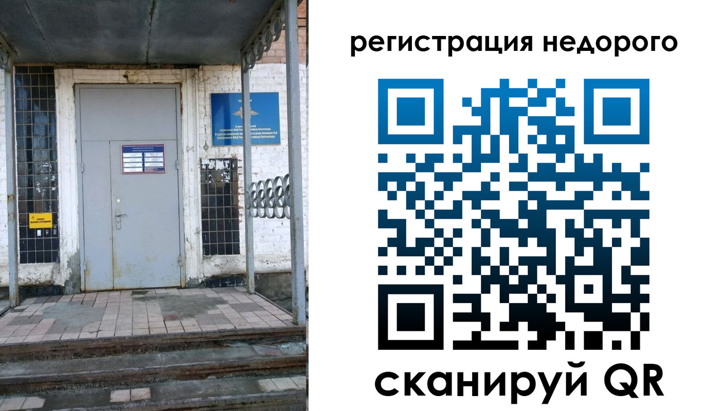 прописка гарантия в Уяре