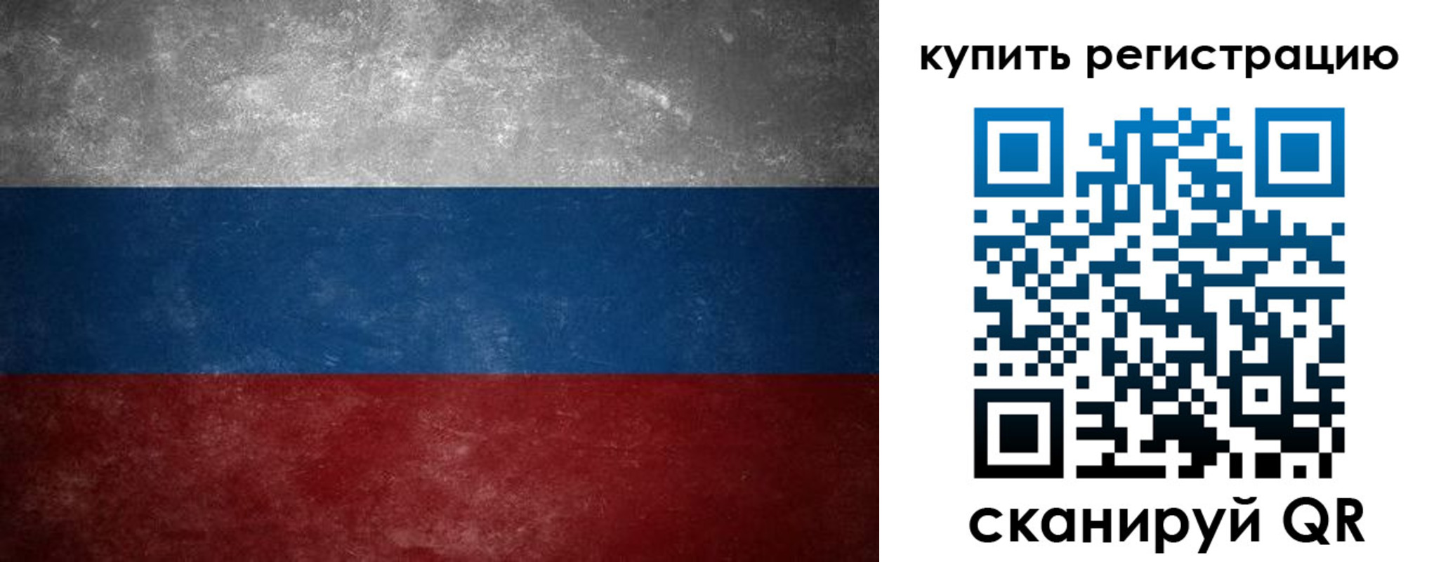 временная регистрация в квартире в Уяре