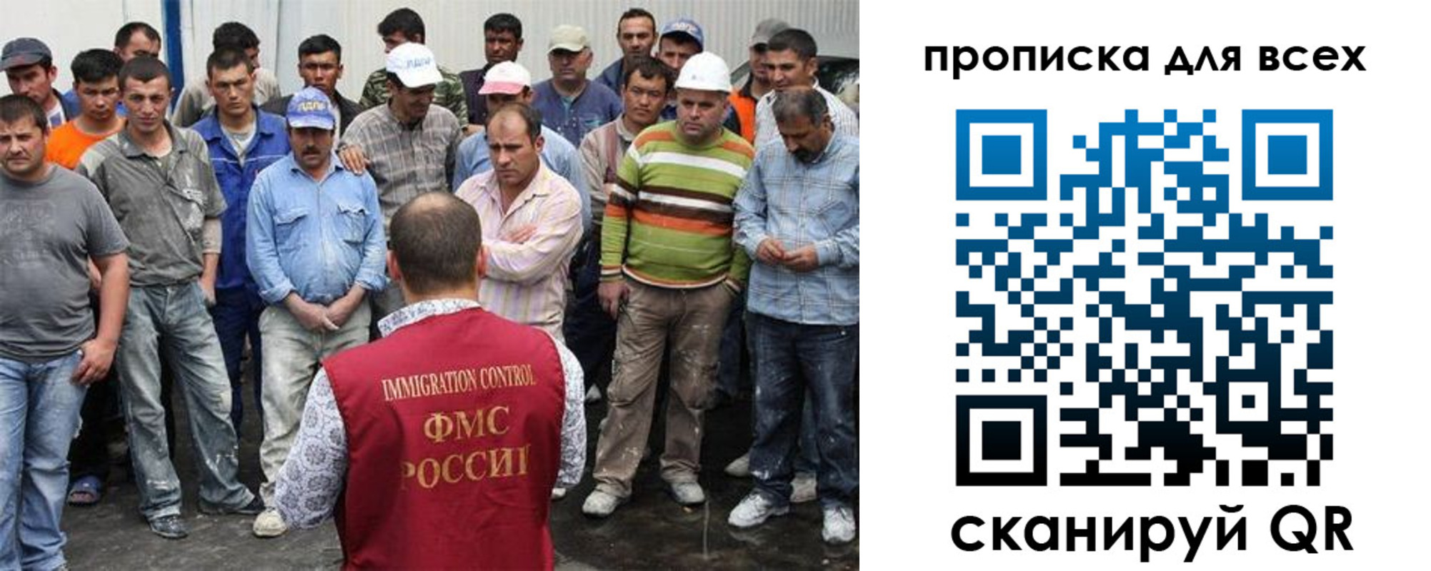 прописка для кредита в Уяре